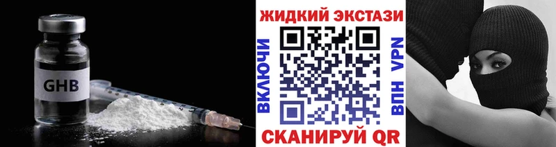 БУТИРАТ вода Дно