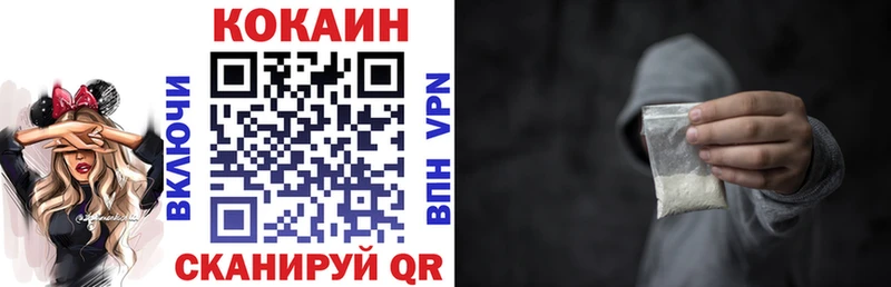 закладки  Дно  COCAIN Боливия 