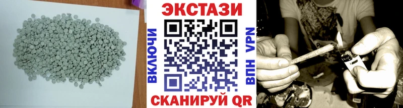 Экстази XTC закладки Дно