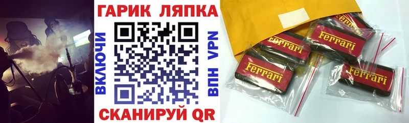 сайты даркнета клад  Дно  Гашиш Ice-O-Lator 