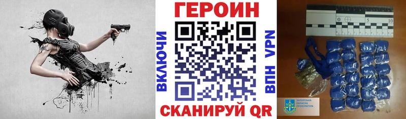 Героин гречка  нарко площадка формула  Дно  купить закладку 