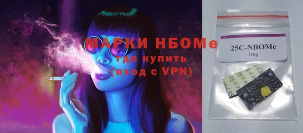 сатива Абинск