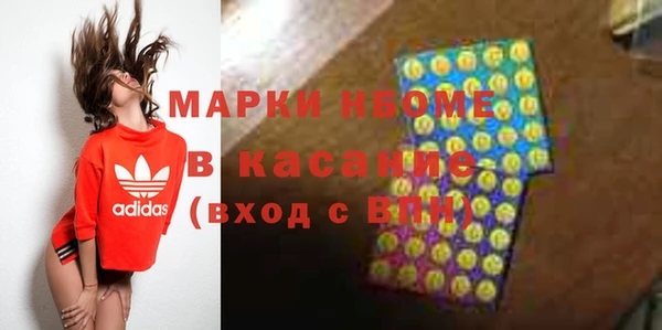молекула духа Алексин