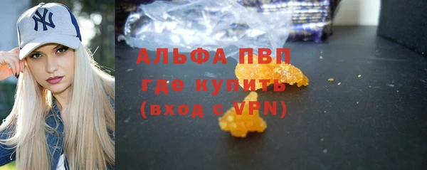 прущие крисы Алзамай