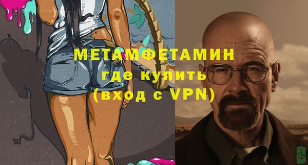меф Абаза