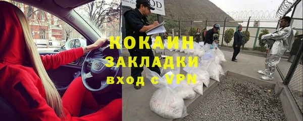 молекула духа Абдулино