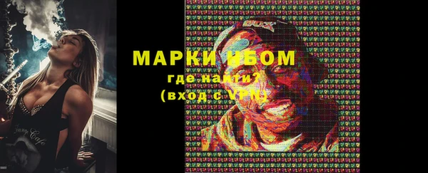 экстази Алексеевка