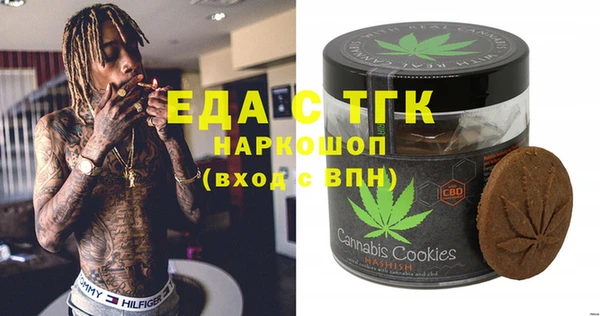 экстази Алексеевка