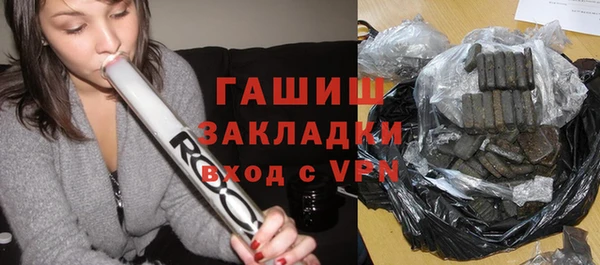 экстази Алексеевка