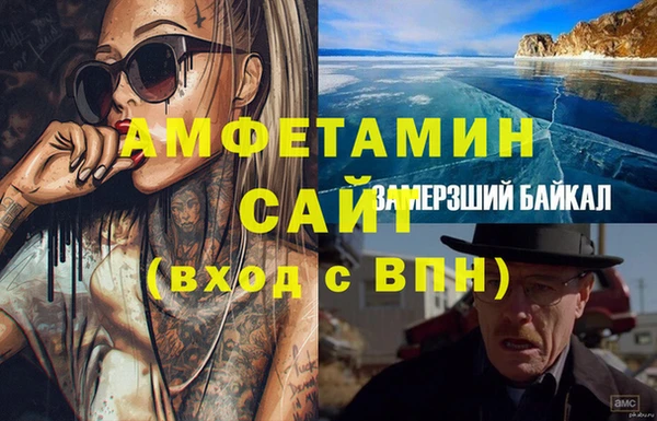 молекула духа Алексин