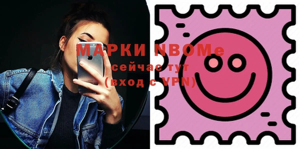 экстази Алексеевка