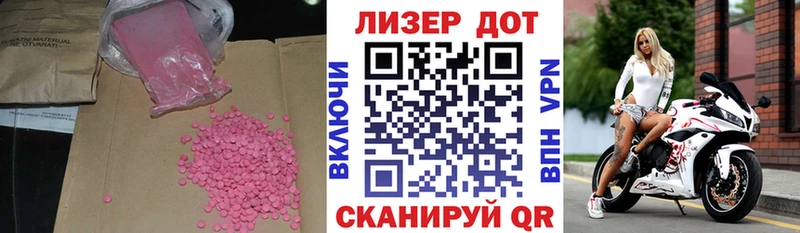 ЛСД экстази кислота  что такое   Дно 