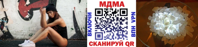 MDMA кристаллы  kraken ССЫЛКА  Дно 