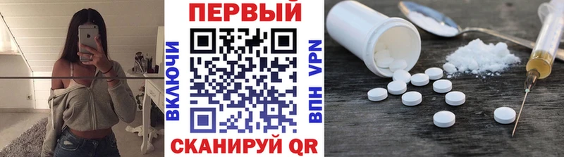 Первитин винт  купить   Дно 
