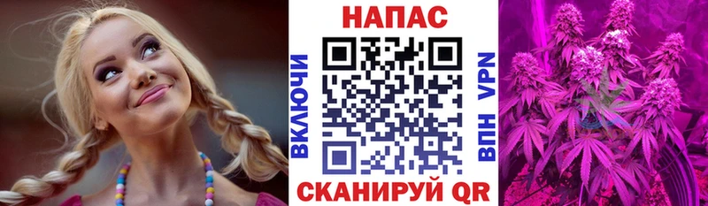 магазин продажи наркотиков  Дно  кракен маркетплейс  Конопля тримм 